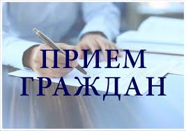 Прием по вопросам соблюдения прав несовершеннолетних, приуроченного к Международному дню защиты детей..